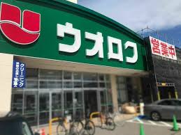 スーパー　ウオロク亀田店（スーパー）まで1370m