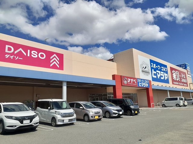 ショッピングセンター　ロッシュコート様（ショッピングセンター）まで1900m