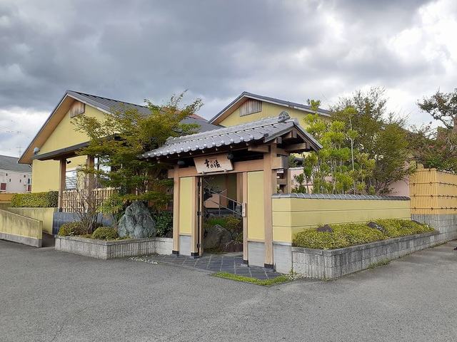 その他　極楽温泉　幸の湯様（その他）まで2000m