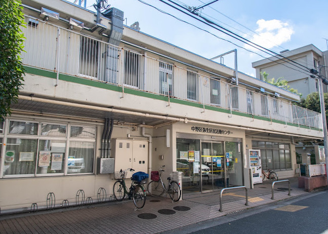 役所　中野区 弥生区民活動センター（役所）まで300m