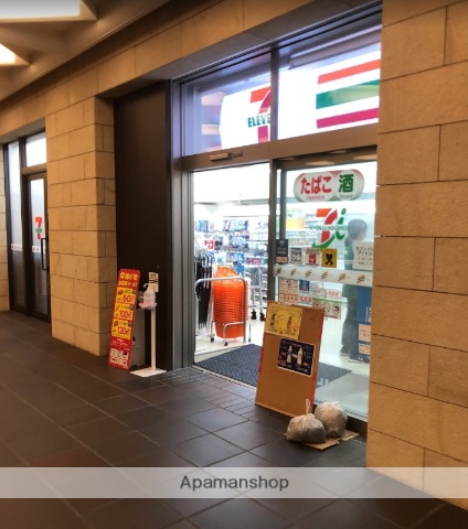 コンビニ　セブンイレブン（コンビニ）まで661m