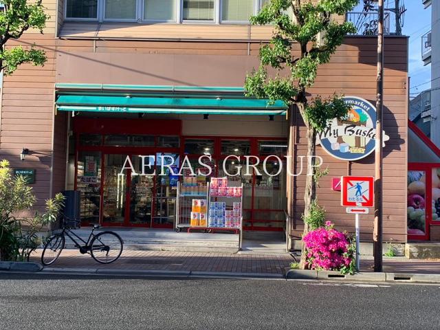 スーパー　まいばすけっと 三軒茶屋駅西（スーパー）まで271m