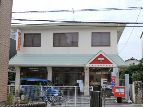 郵便局　広島江波郵便局（郵便局）まで580m