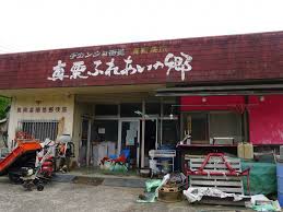 郵便局　真南条簡易郵便局（郵便局）まで773m