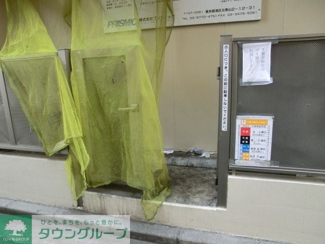 その他　敷地内ゴミステーション