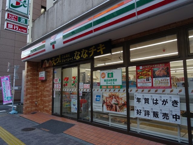 コンビニ　セブンイレブン（コンビニ）まで269m