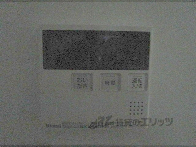 その他設備　給湯器リモコン