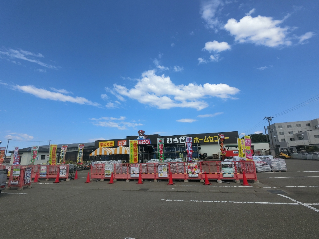 ホームセンター　ひらせいホームセンター 岩上店（ホームセンター）まで594m