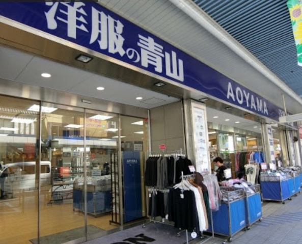 ショッピングセンター　洋服の青山川崎久地店（ショッピングセンター）まで746m