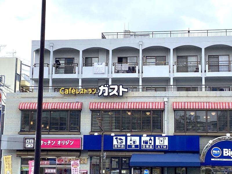 飲食店　ガスト小竹向原駅前店（から好し取扱店）（飲食店）まで748m