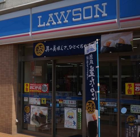 コンビニ　ローソン（コンビニ）まで416m