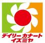 スーパー　デイリーカナートイズミヤ南田辺店（スーパー）まで376m