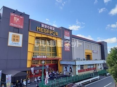ショッピングセンター　MEGAドン・キホーテ UNY岐阜店（ショッピングセンター）まで828m