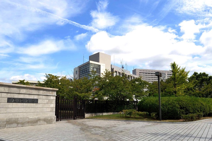 大学・短大　大阪大学吹田キャンパス正門（大学・短大）まで1200m