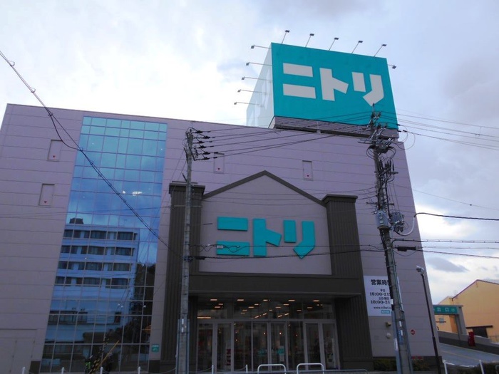 ホームセンター　ニトリ（ホームセンター）まで2200m