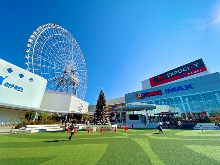 ショッピングセンター　エキスポシティ（ショッピングセンター）まで2300m