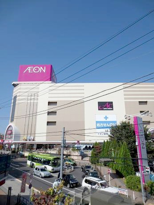 スーパー　イオンスタイル板橋（スーパー）まで330m