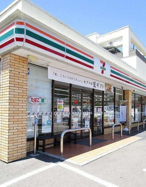 コンビニ　セブンイレブン（コンビニ）まで200m
