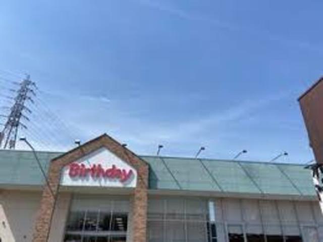 その他　バースデイ　大津店（その他）まで826m