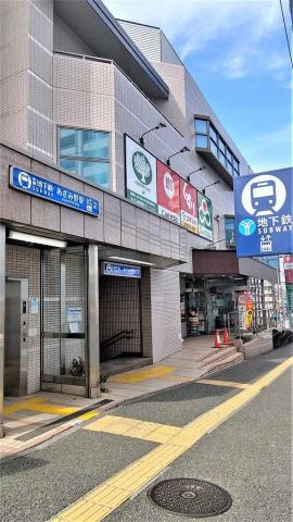 その他　地下鉄ブルーライン（その他）まで350m