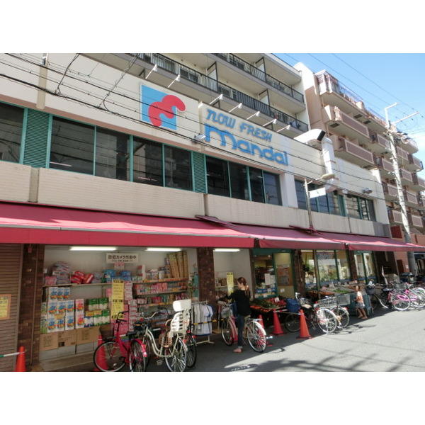 スーパー　阪急オアシス塚本店（スーパー）まで403m