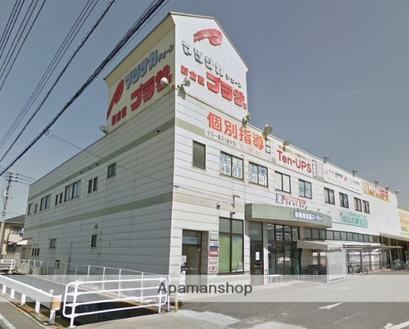 スーパー　業務用スーパー新倉敷店（スーパー）まで557m