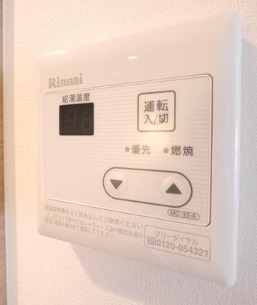 その他　同仕様