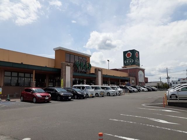 スーパー　グラード姶良店（スーパー）まで800m