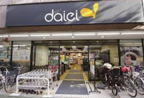 スーパー　ダイエー幡ケ谷店（スーパー）まで612m