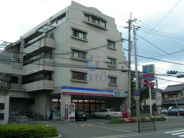 スーパー　コープミニ山田（スーパー）まで1009m