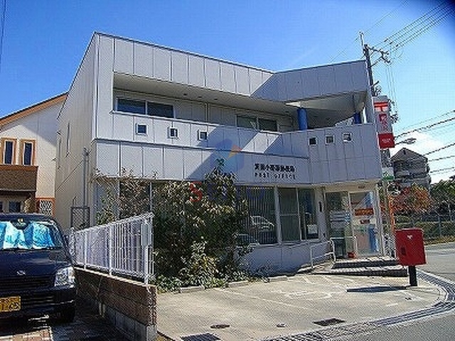 郵便局　箕面小野原郵便局（郵便局）まで3191m