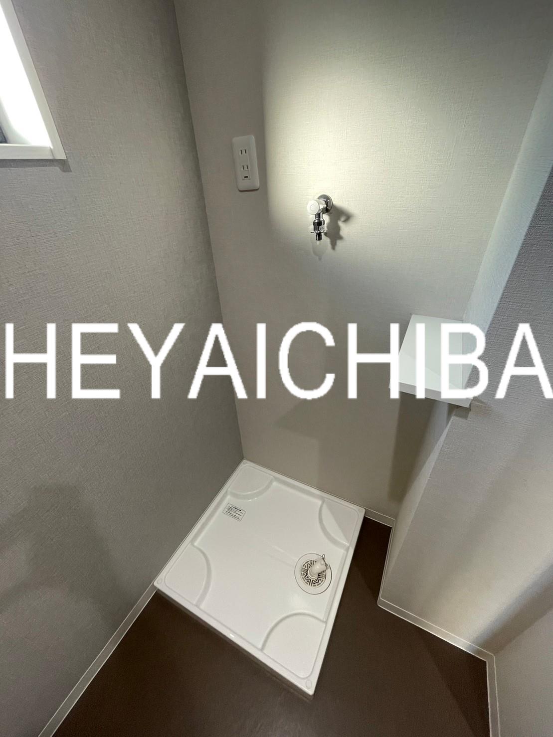 その他設備　洗濯機置場