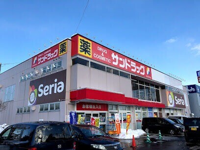 ドラックストア　サンドラッグ南郷四丁目店（ドラッグストア）まで800m