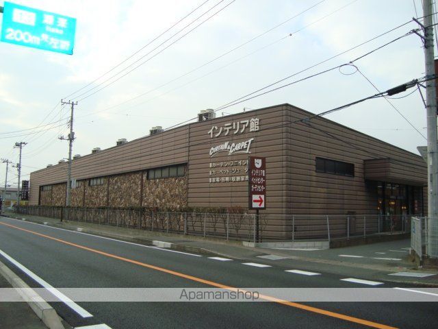 その他　ホームセンター（その他）まで255m