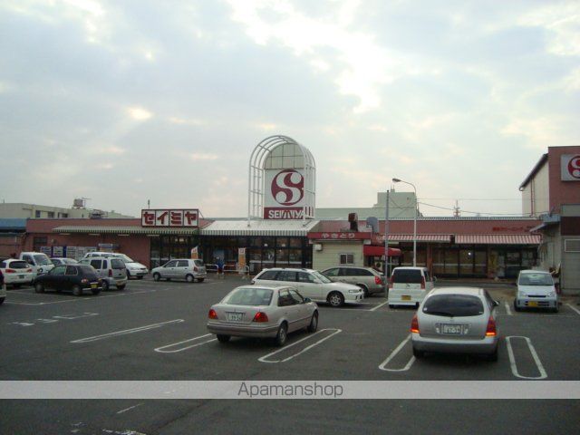 その他　スーパーマーケット（その他）まで1500m