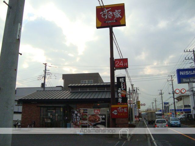 その他　すき家（その他）まで1500m