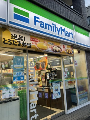 コンビニ　ファミリーマート 上中里三丁目店（コンビニ）まで522m