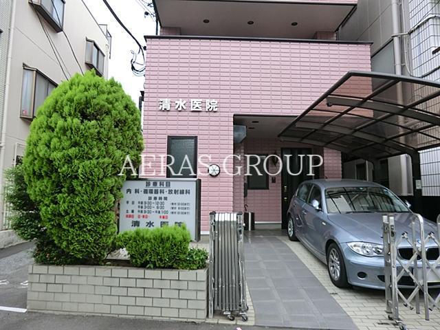 病院　清水医院（病院）まで254m