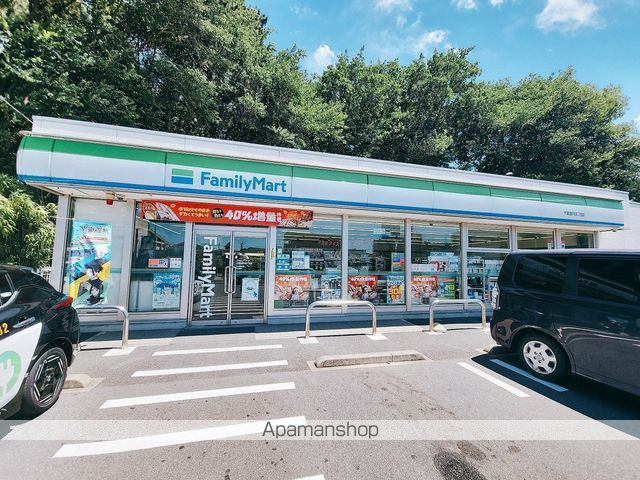 コンビニ　ファミリーマート千葉登戸四丁目店（コンビニ）まで377m