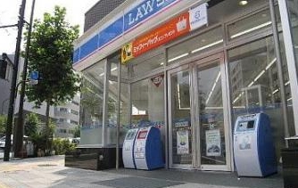 コンビニ　ローソン白金台二丁目店（コンビニ）まで1m