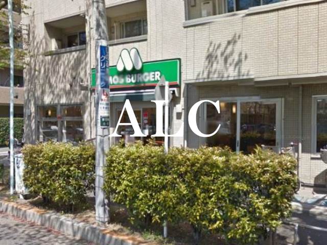 飲食店　モスバーガー練馬春日町店（飲食店）まで441m