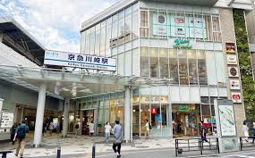 ショッピングセンター　ウィングキッチン京急蒲田（ショッピングセンター）まで740m