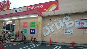 ドラックストア　ツルハドラッグ東蒲田店（ドラッグストア）まで198m