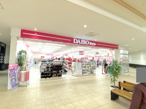 その他　ザ・ダイソー 和泉中央店（その他）まで261m