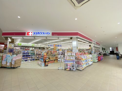 ドラックストア　ココカラファイン コープ和泉中央店（ドラッグストア）まで262m
