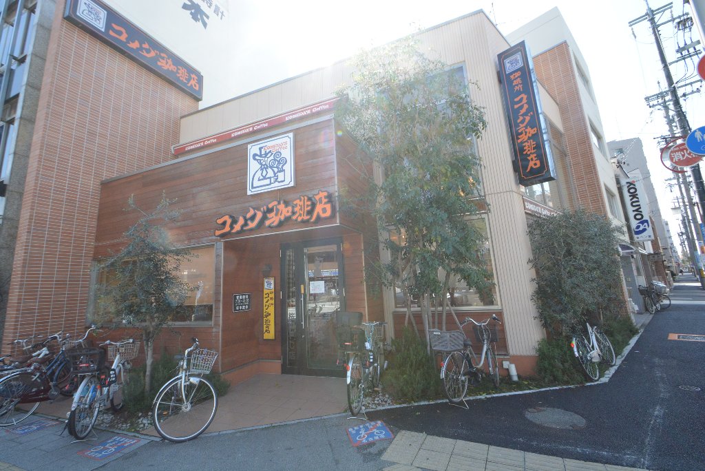 その他　コメダ珈琲桜山店（その他）まで601m