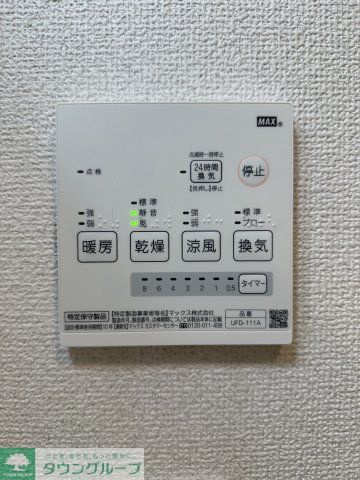 その他　同施工タイプ
