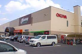 スーパー　オークワ 橿原坊城店（スーパー）まで1480m