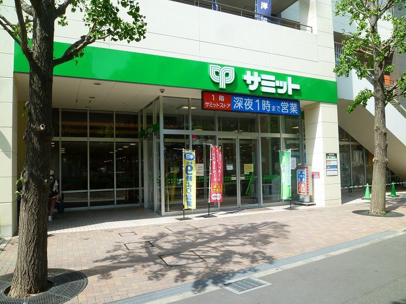 スーパー　サミット（スーパー）まで462m