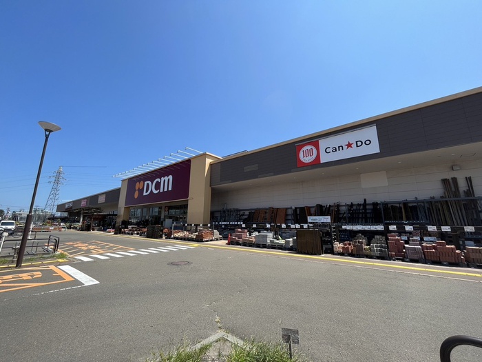 ホームセンター　DCM名取店（ホームセンター）まで600m